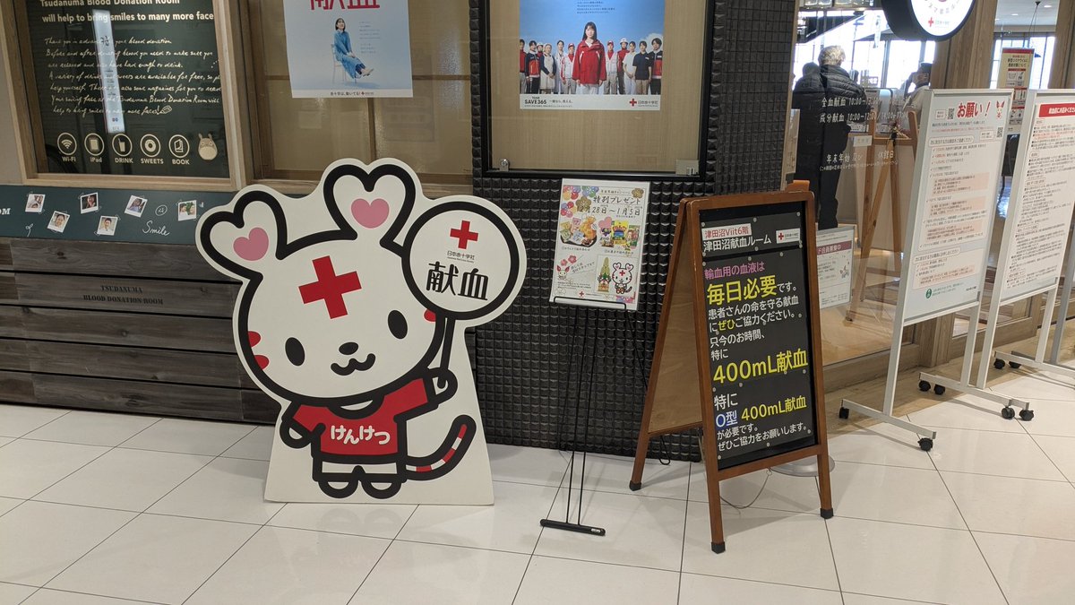 GarageKentaro's tweet photo. 75回目の献血、無事に終了。

年末年始のキャンペーンで、かりんとう詰め合わせ頂きました☺️
ポイント貯まってた事もあり、盛りだくさんです✨

#献血
#津田献血ルーム https://t.co/llS4jczEiD