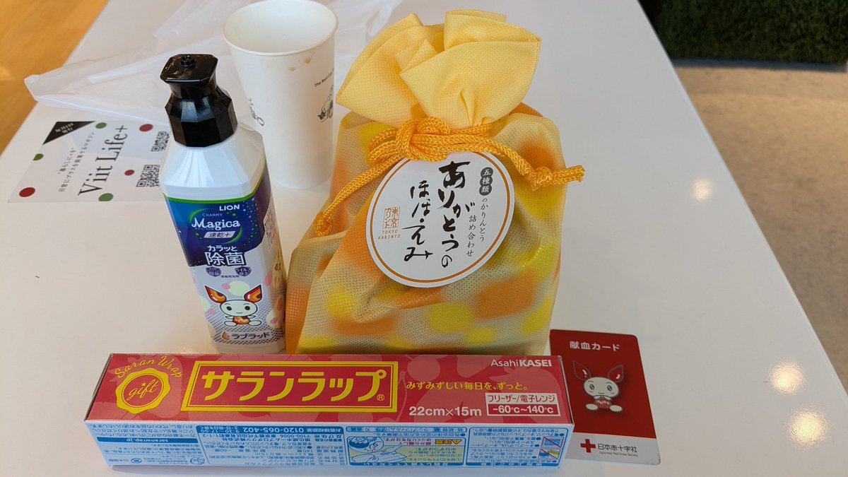 GarageKentaro's tweet photo. 75回目の献血、無事に終了。

年末年始のキャンペーンで、かりんとう詰め合わせ頂きました☺️
ポイント貯まってた事もあり、盛りだくさんです✨

#献血
#津田献血ルーム https://t.co/llS4jczEiD