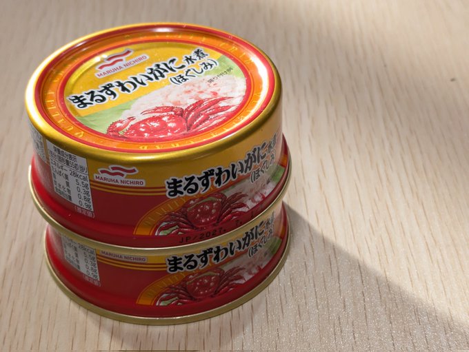 カニ飯…あした…あさって…作るか 