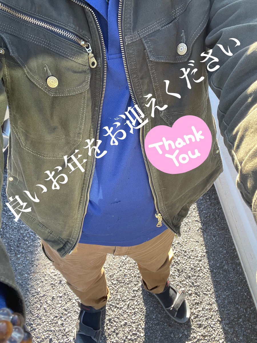 挨拶動画編集しようと思ったら、ほとんど写メと動画が仕事関係しかなかった⤵︎
何処も行けなかったよな

今年も大変お世話になりっぱなしでした🙏
来年はお返しできる様に頑張りたいと思います🙇‍♀️

良いお年をお迎えください❣️