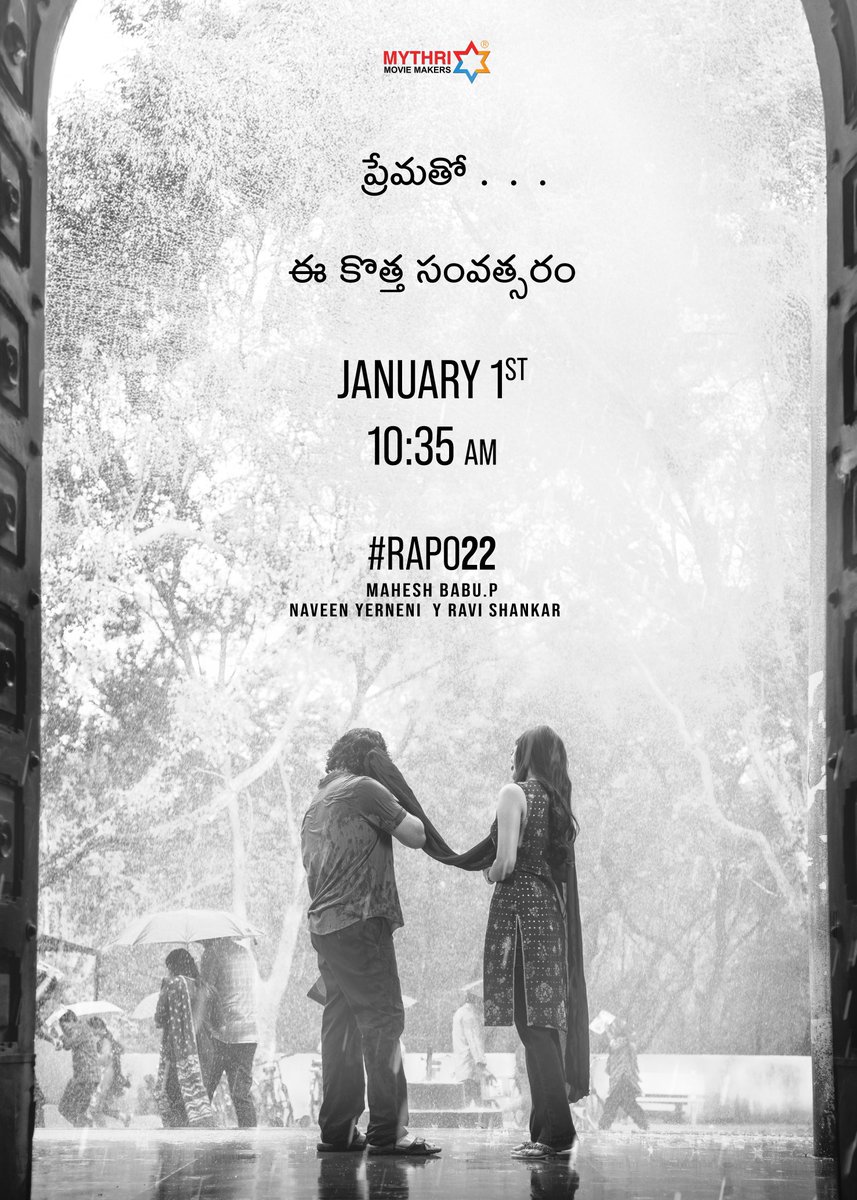 Mahesh Babu Pachigolla (@filmymahesh) on Twitter photo New Year, new beginnings with a fresh breeze of love 💞
#RAPO22 update on January 1st, 2025 at 10.35 AM ❤🔥
Stay tuned!
<a href="/ramsayz/">RAm POthineni</a> <a href="/bhagyasriiborse/">Bhagyashri Borse</a> <a href="/filmymahesh/">Mahesh Babu Pachigolla</a> <a href="/MythriOfficial/">Mythri Movie Makers</a> <a href="/iamviveksiva/">Vivek Siva</a> @mervinjsolomon <a href="/sreekar_prasad/">sreekar prasad</a> #MadhuNeelakandan <a href="/artkolla/">Kolla Avinash</a> #RAPO New Year, new beginnings with a fresh breeze of love 💞
#RAPO22 update on January 1st, 2025 at 10.35 AM ❤🔥
Stay tuned!
<a href="/ramsayz/">RAm POthineni</a> <a href="/bhagyasriiborse/">Bhagyashri Borse</a> <a href="/filmymahesh/">Mahesh Babu Pachigolla</a> <a href="/MythriOfficial/">Mythri Movie Makers</a> <a href="/iamviveksiva/">Vivek Siva</a> @mervinjsolomon <a href="/sreekar_prasad/">sreekar prasad</a> #MadhuNeelakandan <a href="/artkolla/">Kolla Avinash</a> #RAPO