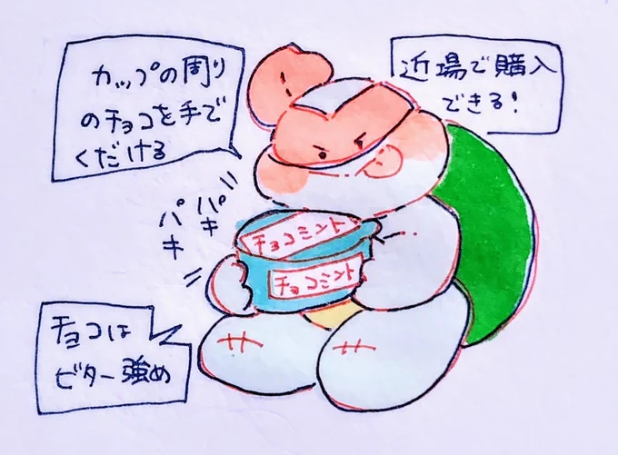 【#️⃣2024下半期】🐢 