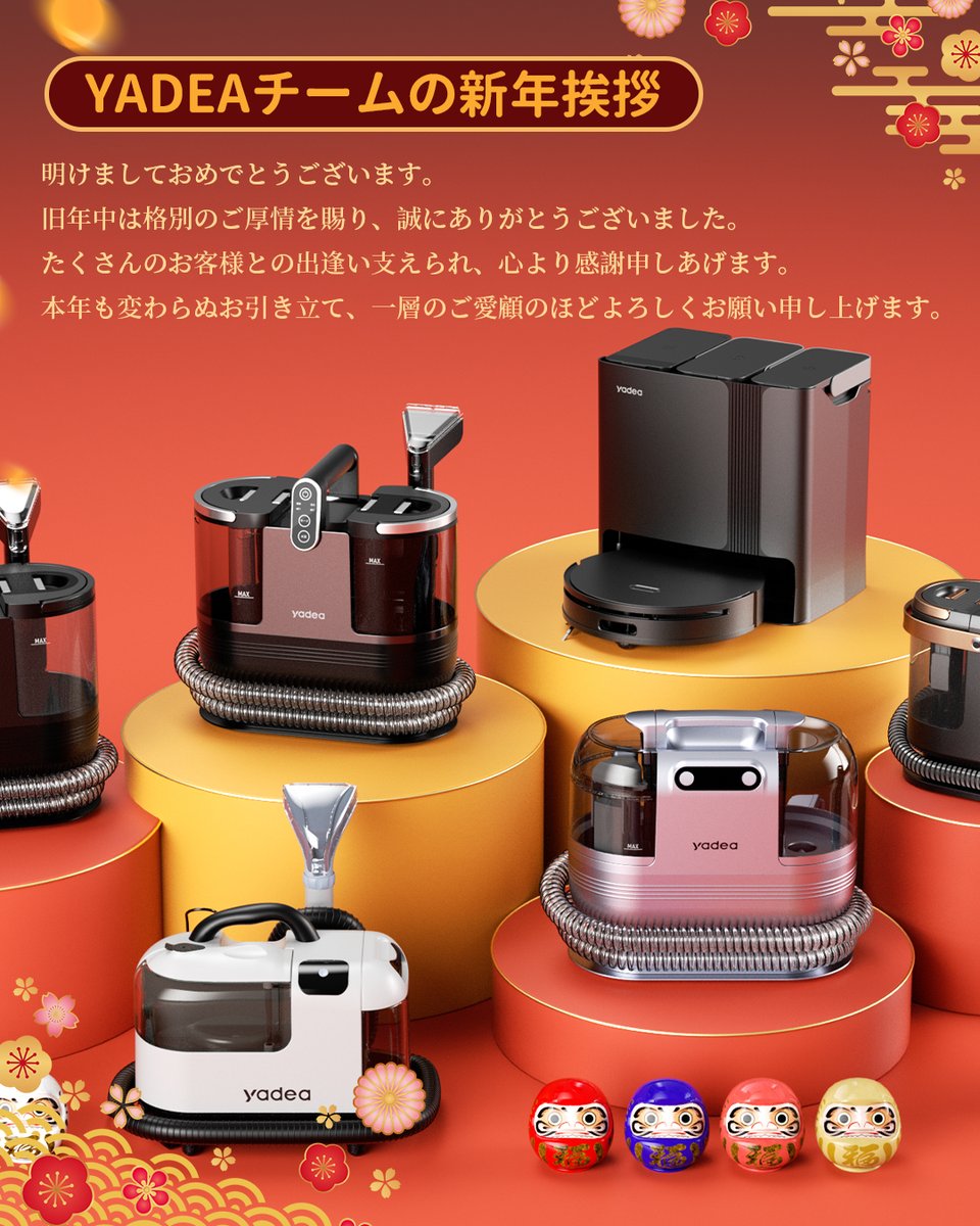 Yadea/ヤデア (@Yadeajapan1) / Posts / X