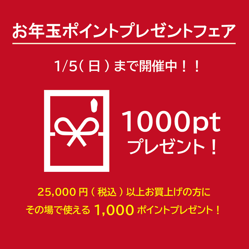 peakpine_est's tweet photo. 本日より水着のSALEスタート🥰
お年玉ポイントプレゼントキャンペーンも開催中！！
お得に水着をゲットするチャンス🌟
店頭でお待ちしております💖 https://t.co/orNXOWmZr0