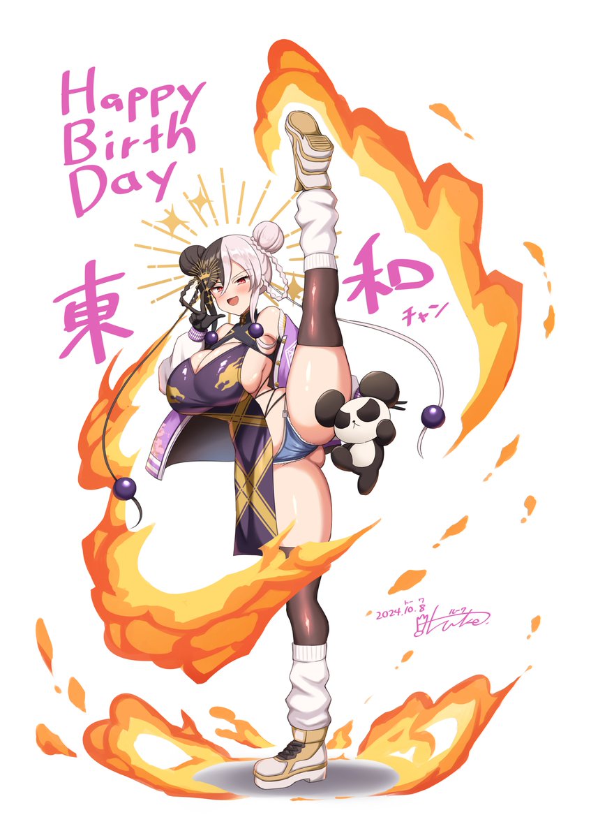 #2024年自分が選ぶ今年の4枚
ジャンルはごちゃ混ぜ