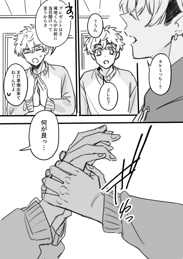 (3/3) 