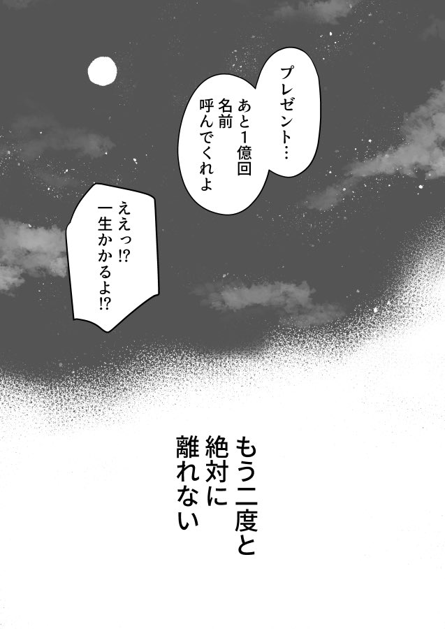 (3/3) 