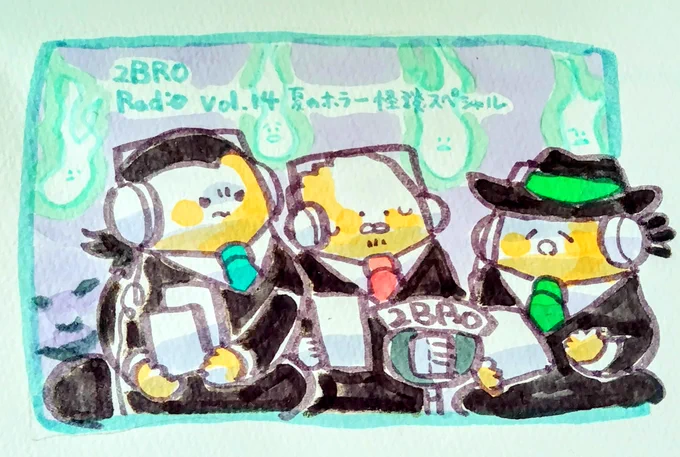 【#️⃣2024下半期】🚩🕶️🎧 
