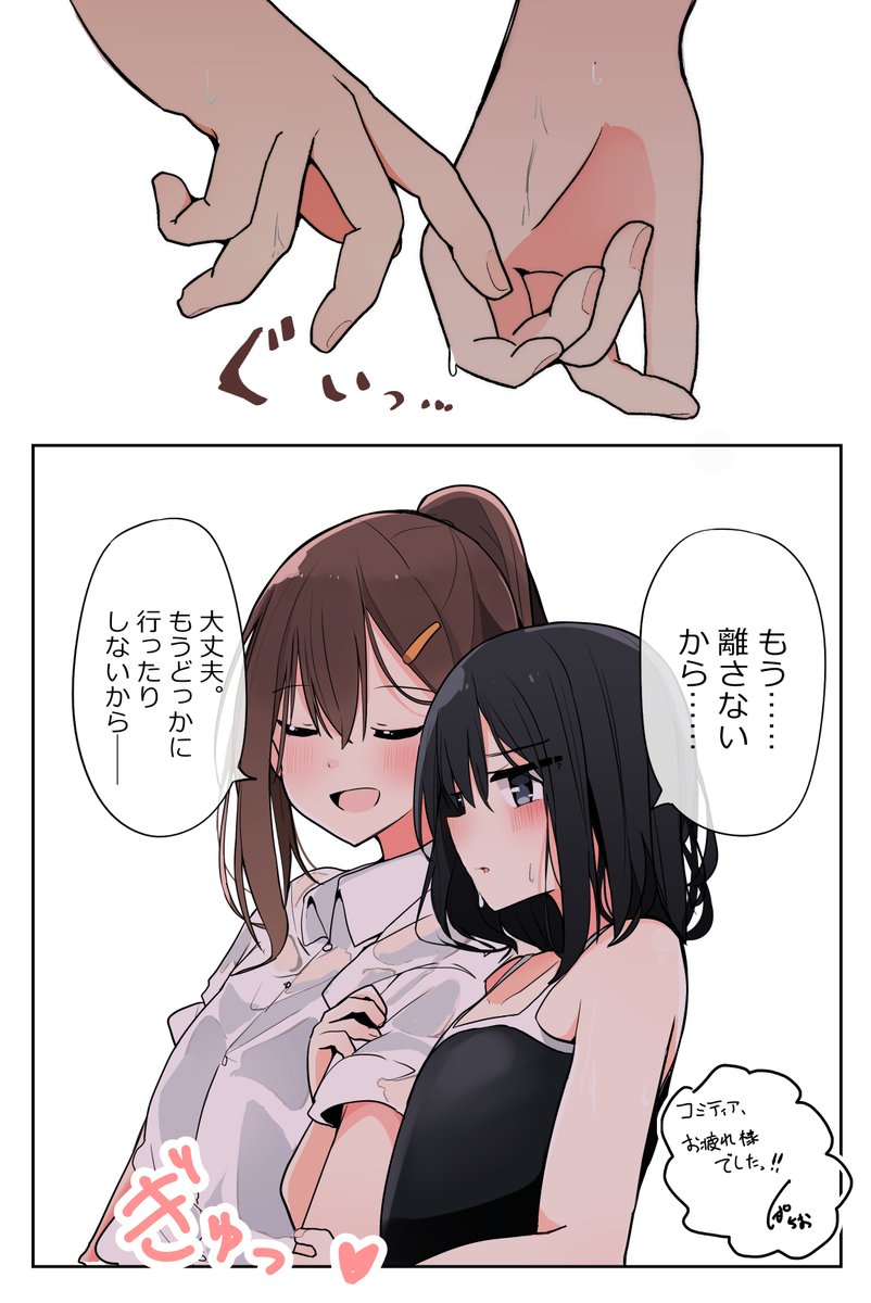 悩むけどこのへんかな～～

#今年も残りわずかなのでお気に入りの4枚を貼る 