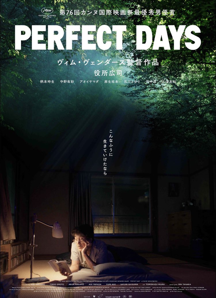 Ne8Cq's tweet photo. 映画PERFECTDAYSを観た。役所広司の演技力の良さと、心が温まるストーリー。ルーチン化された素朴だけど素敵な生活、時々幸せそうな笑顔になる主人公。本当に大好きな作品、今年最後の映画にピッタリでした。  #映画好きな人と繋がりたい https://t.co/2V2NT2d7fp