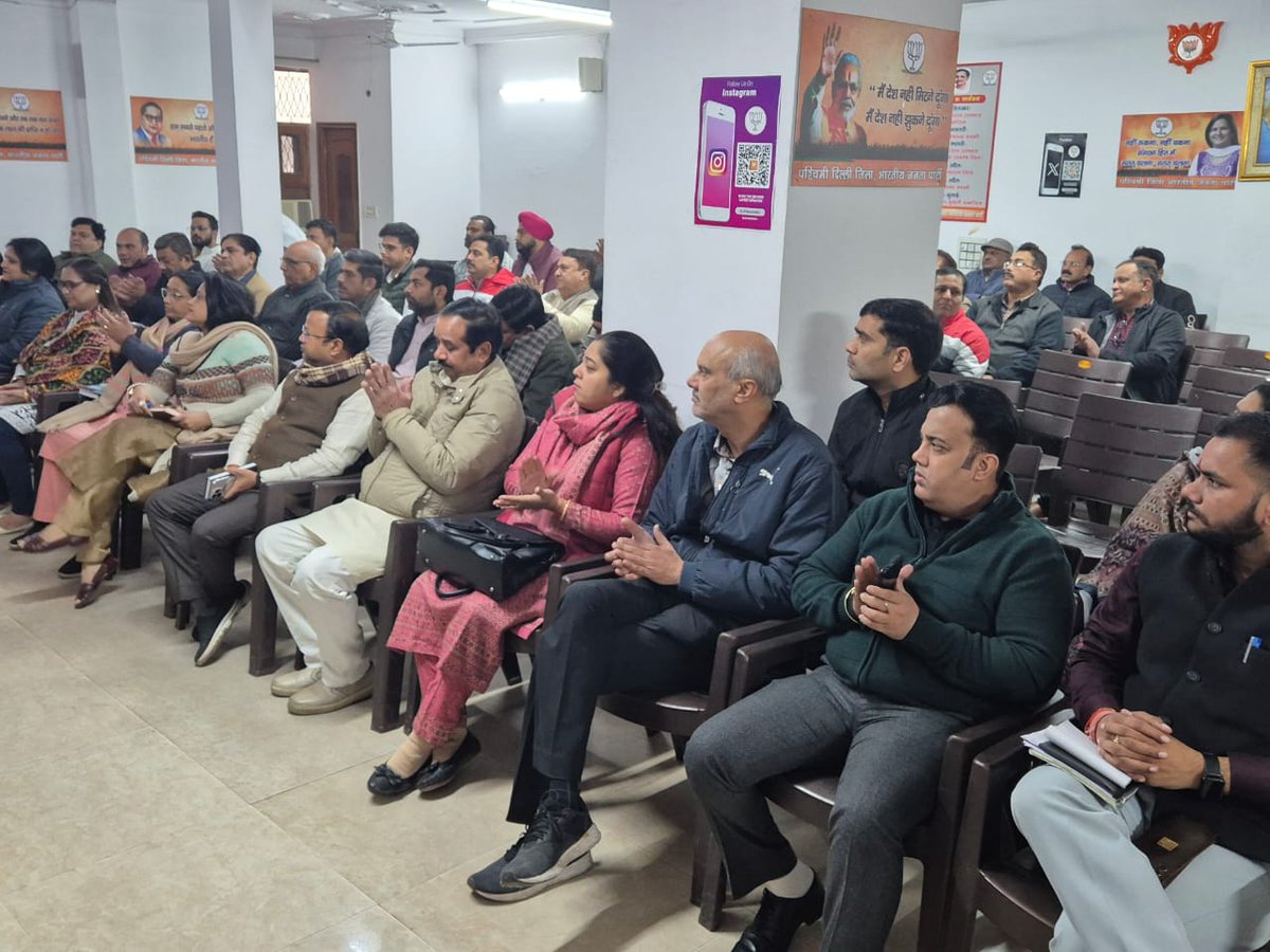 MAHIPALDHANDA1's tweet photo. आगामी दिल्ली विधानसभा चुनाव की तैयारी को लेकर दिल्ली पश्चिमी जिला के भाजपा पदाधिकारियों के साथ आज एक महत्वपूर्ण बैठक आयोजित की गई।

इस बैठक में चुनावी रणनीतियों पर विचार-विमर्श किया गया और पार्टी कार्यकर्ताओं को आगामी चुनाव के लिए प्रेरित किया गया। https://t.co/LKoHnj1pVk