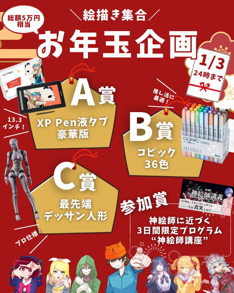 いと tweet media