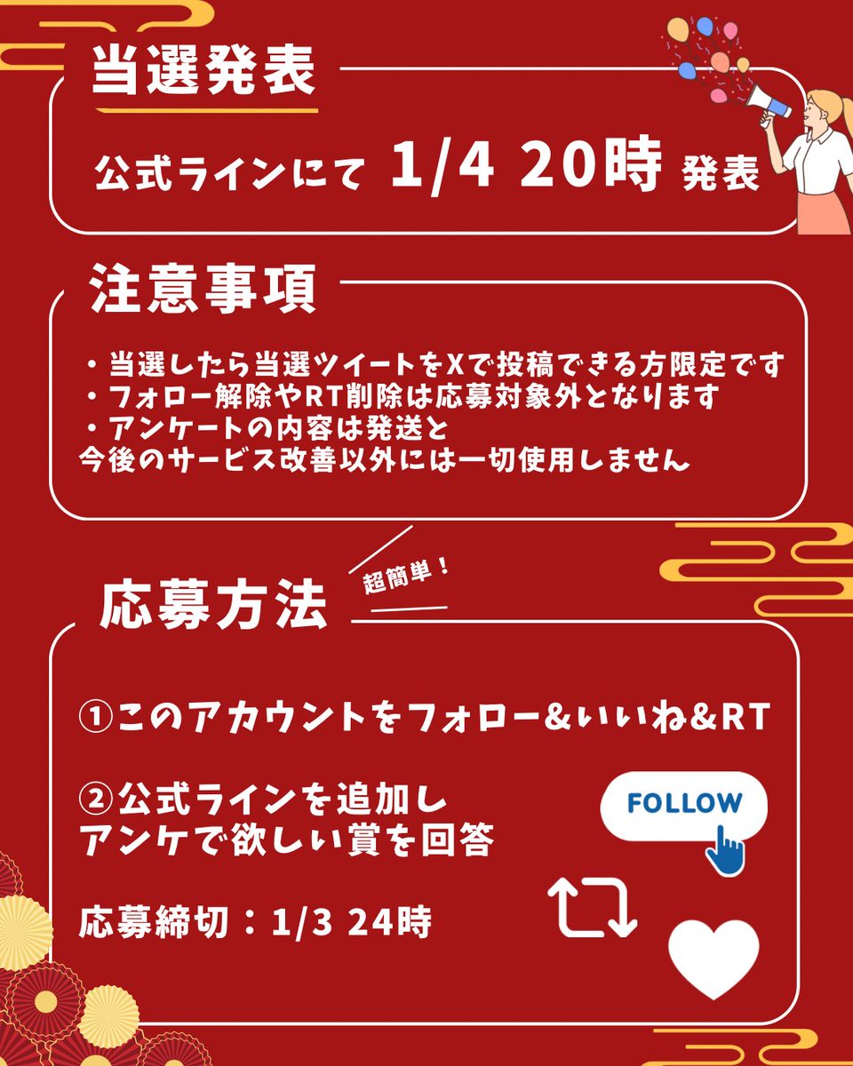 いと tweet media