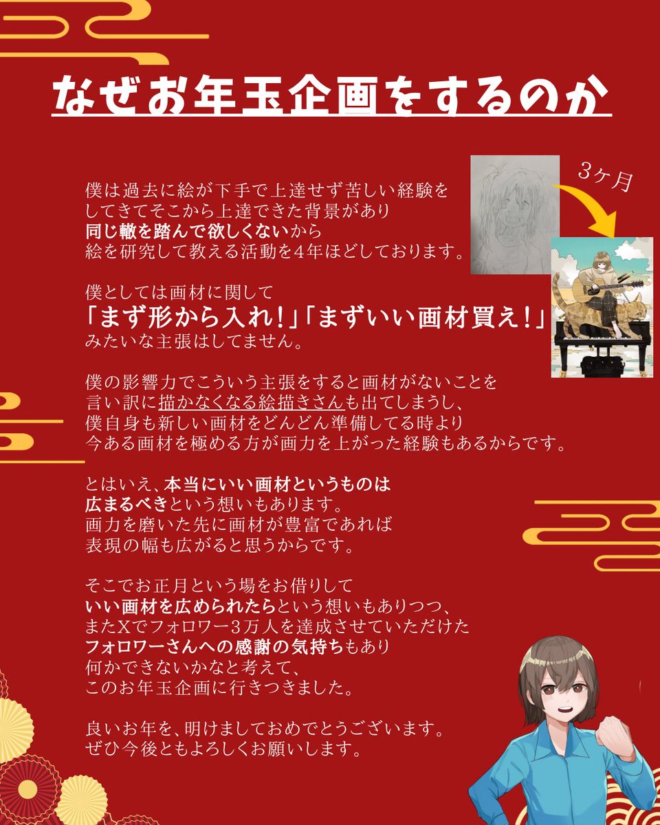 いと tweet media