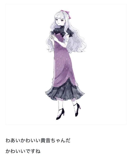 (2024年振り返りnoteより) 