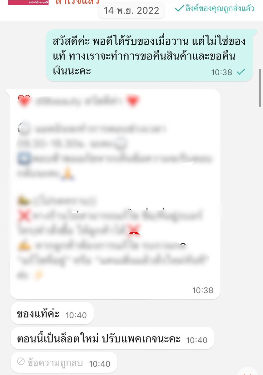 popsicle_1404's tweet photo. 💥 ขอลงใหม่เป็นเตือนภัยนะคะ 

ร้านในแอปส้ม🍊 ปี2022เราเคยซื้อSkin1004 จากร้านมีผตตเยอะมากๆ นี่เคยซื้อของแท้จากร้านofficalโดยตรงเลยมีรูปเทียบกันได้เลยว่าของปลอม
* ลองพิจารณากันดูนะคะ กับร้านที่เคลมว่าของแท้ แต่ปนปลอมขนาดนี้ กับผิวหน้าไม่เท่าไหร่ ของกินจะอันตรายขนาดไหน * https://t.co/0bTZ1GPmcq