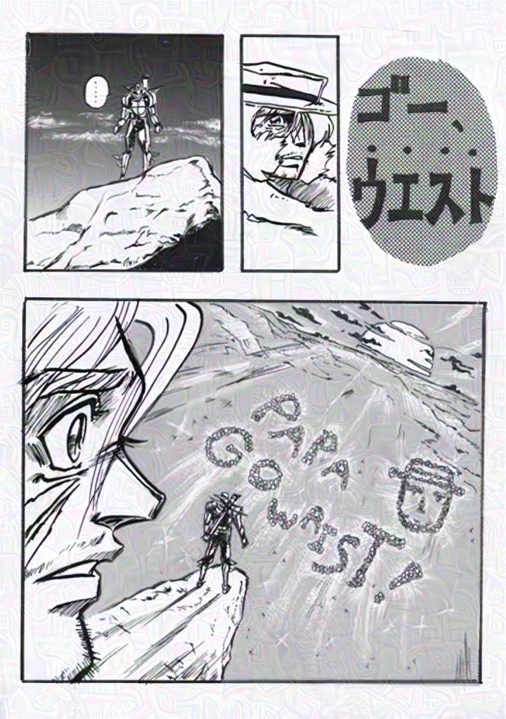 フォロワーさんとお話ししてて、ちょっと過去に描いた漫画のネタを思い出したので再掲しときますね。
#西川秀明絵 