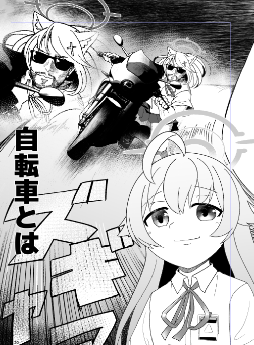 おじさん編 #2024年自分が選ぶ今年の4枚 