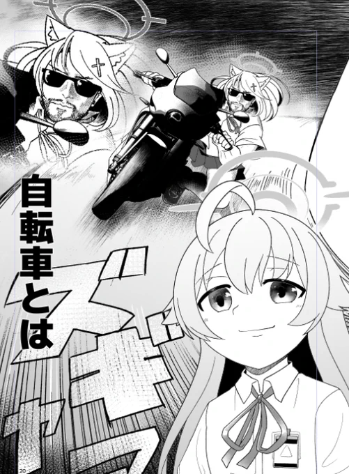 おじさん編 #2024年自分が選ぶ今年の4枚 