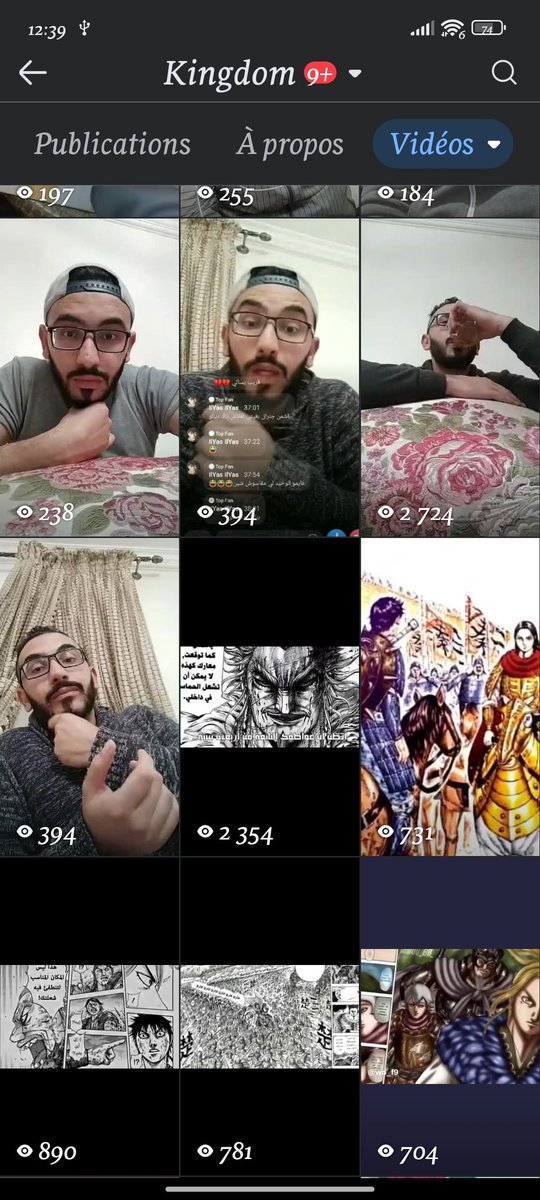 لما البوشن مهدي يسوي بثوث كان  
لايزال
علي يلبس حفاظة .
و كان صديقي خالد للتو تعلم قرائة اللغة العربية .