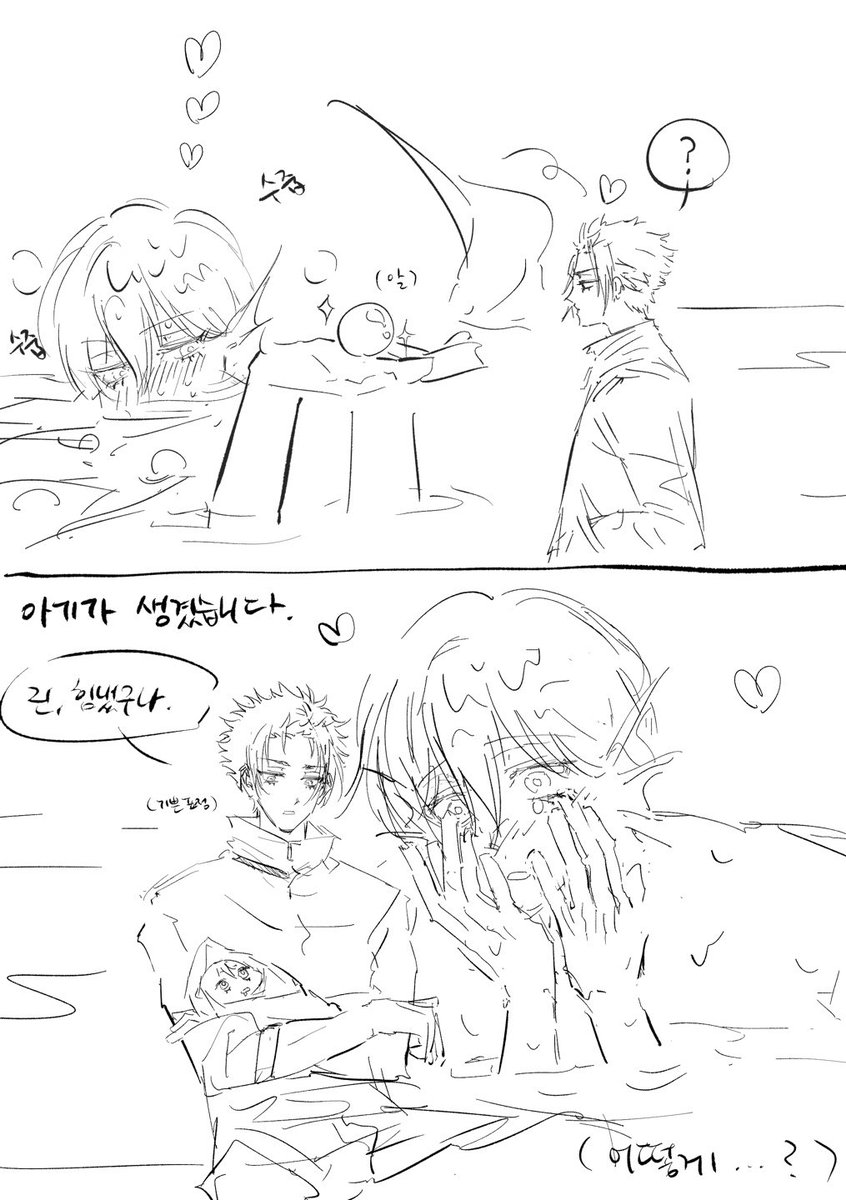 네엥 tweet media