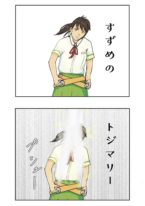 富美男さんのが1番伸びたのかなって思ったけどヤジマリーさん本人から反応いただいたこれでしたわ

#今年一番伸びた絵を貼る 