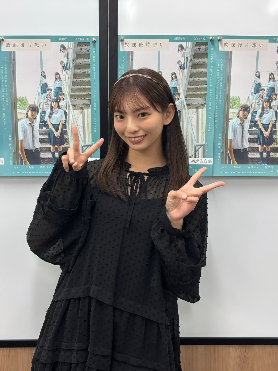 kiku_501's tweet photo. #2024年を写真で振り返る
#東条澪 さん💕⑦

11月　ご生誕祭✨🎉🎊🎉✨🎂㊗️㊗️㊗️
配信でカウントダウンしました🥰

　　ショートムービー“#放課後片想い”ご出演㊗️

　　#FuelFest2024 ご出演✨

　　雑誌「#HIACEfun」掲載🤗㊗️

※　1部訂正しました🙇🙇🙇 https://t.co/VJywNj8MGS