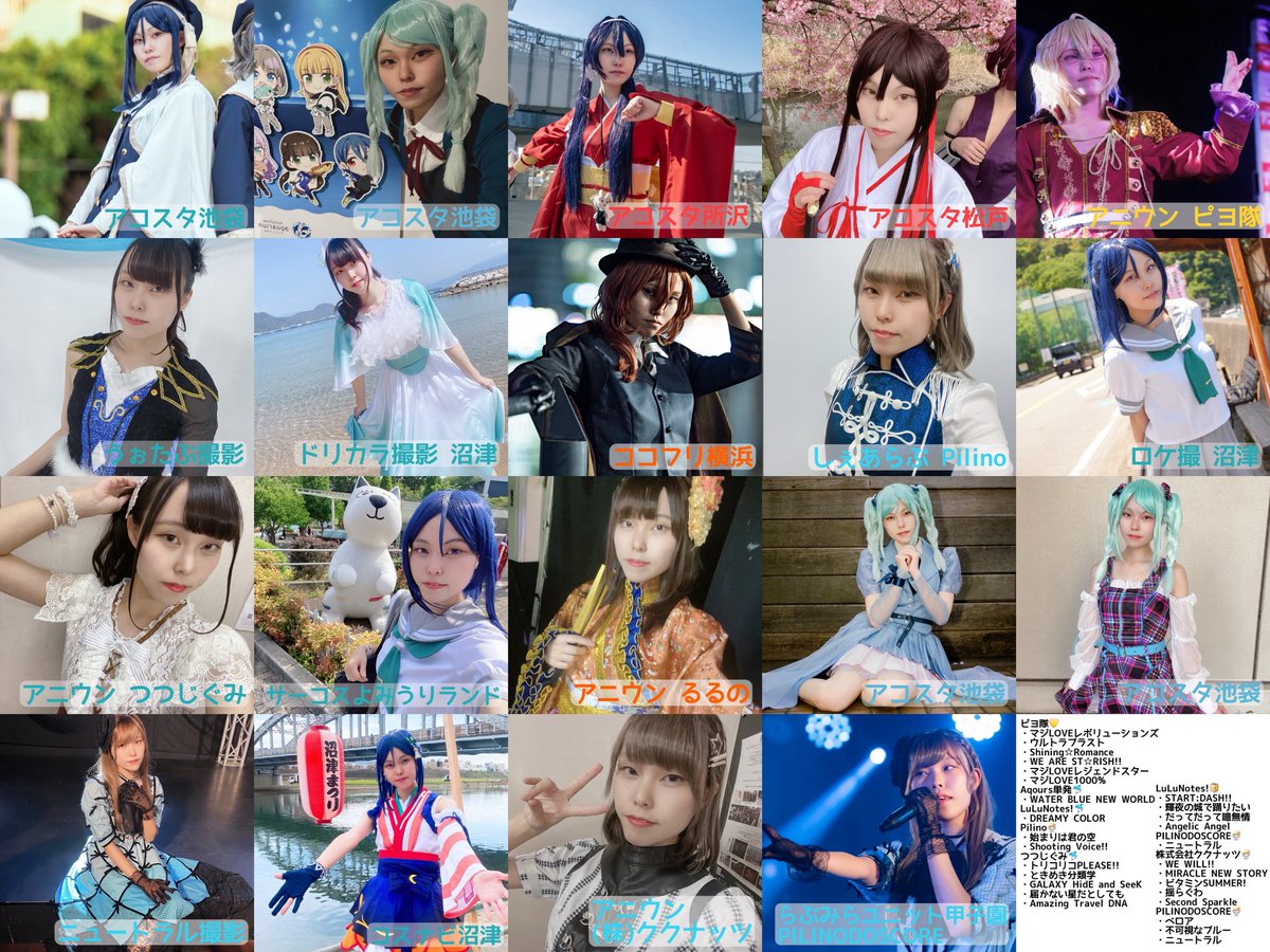 あおい tweet media