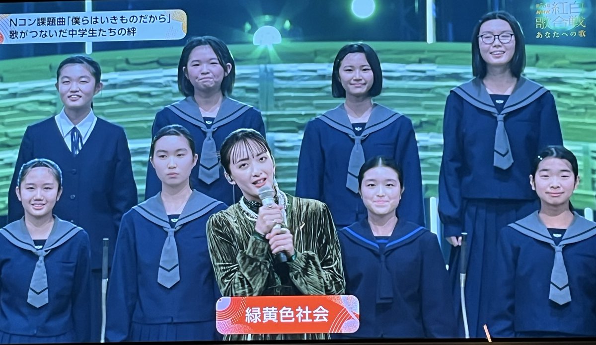 tsukaretatohoho's tweet photo. 緑黄色社���
北上市6校合同合唱チームと
泣ける〜😭 https://t.co/h0hGusbOgq