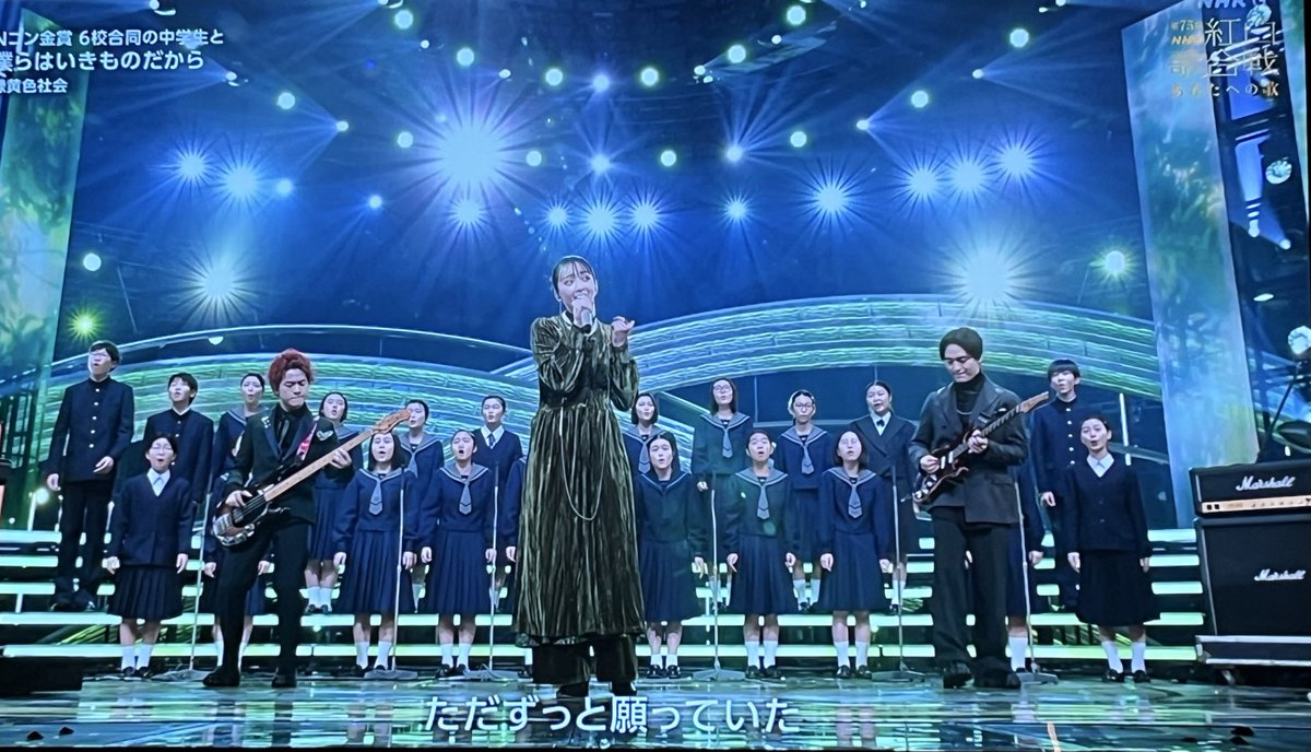 tsukaretatohoho's tweet photo. 緑黄色社���
北上市6校合同合唱チームと
泣ける〜😭 https://t.co/h0hGusbOgq