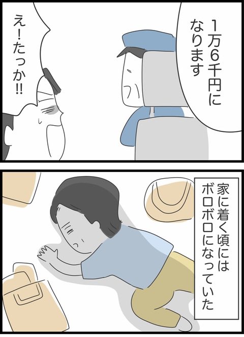4/9 