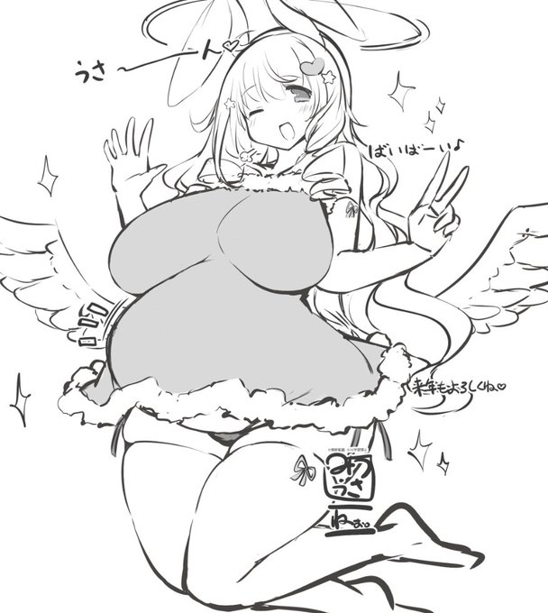 2024描き納めです🐰👼
改めて今年一年ありがとうございました～✨ 