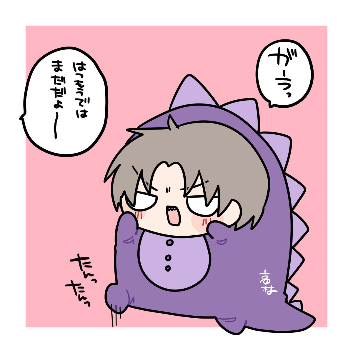 犬猿の仲なこもちとくりくん
待ち遠しいへしゴン 
