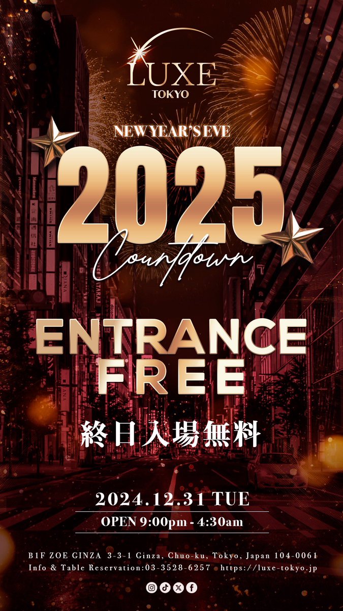 luxetokyo's tweet photo. Celebrate the countdown into 2025 at LUXE in Ginza!
Opens 9pm, with a stellar line up of DJs!

#ginza #tokyo #luxetokyo #tokyojapan #tokyoparty #tokyoclubbing https://t.co/BkUTuanmAm