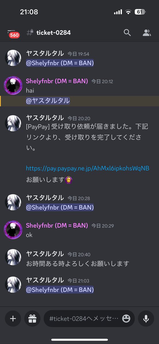 ㎊はるかぜ🍃【モンスト買取/代行】🍃 tweet media