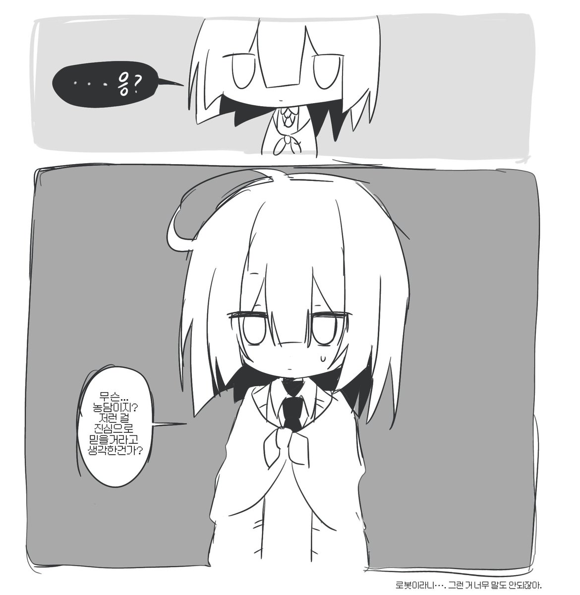 근황:  커뮤뜀
