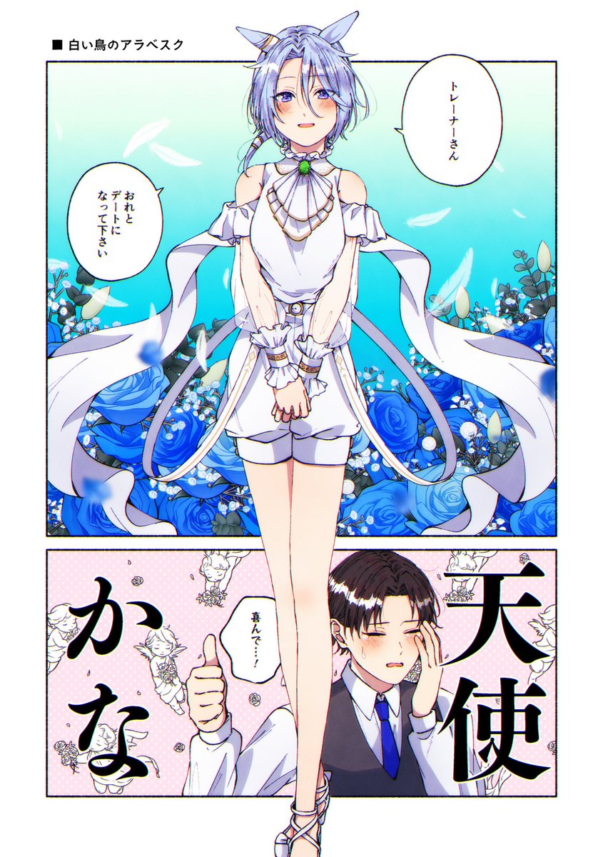 今年も推したちをたくさん愛して最高にハッピーな一年でした🥳 この一