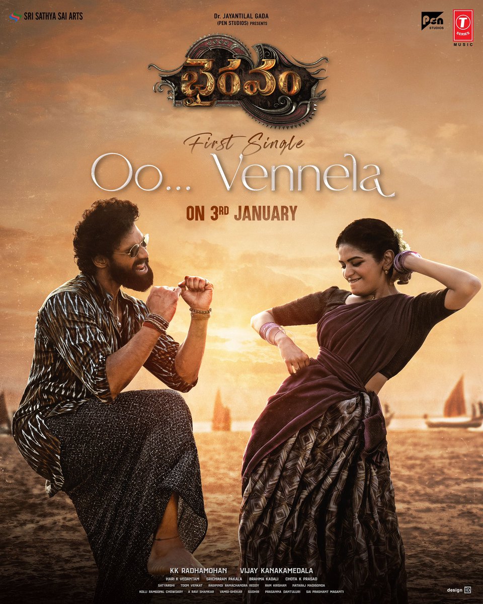 Aditi Shankar (@aditishankarofl) on Twitter photo #Bhairavam first single #OoVennela out on 3rd January, 2025 ❤🔥
Promo out tomorrow 🔥
A <a href="/SricharanPakala/">Sricharan Pakala</a> musical 🎼
<a href="/BSaiSreenivas/">Bellamkonda Sreenivas</a> <a href="/HeroManoj1/">Manoj Manchu🙏🏻❤️</a> <a href="/IamRohithNara/">Rohith Nara</a> <a href="/DirVijayK/">Vijay Kanakamedala</a> <a href="/anandhiactress/">Anandhi (kayal)</a> <a href="/DivyaPillaioffl/">Pillai Divya</a> <a href="/KKRadhamohan/">K.K.Radhamohan</a> <a href="/dophari/">Hari K Vedantam</a> <a href="/satyarshi4u/">satyarrshi</a> <a href="/ToomVenkat/">Toom Venkat Reddy</a> @sricharanpakala #Bhairavam first single #OoVennela out on 3rd January, 2025 ❤🔥
Promo out tomorrow 🔥
A <a href="/SricharanPakala/">Sricharan Pakala</a> musical 🎼
<a href="/BSaiSreenivas/">Bellamkonda Sreenivas</a> <a href="/HeroManoj1/">Manoj Manchu🙏🏻❤️</a> <a href="/IamRohithNara/">Rohith Nara</a> <a href="/DirVijayK/">Vijay Kanakamedala</a> <a href="/anandhiactress/">Anandhi (kayal)</a> <a href="/DivyaPillaioffl/">Pillai Divya</a> <a href="/KKRadhamohan/">K.K.Radhamohan</a> <a href="/dophari/">Hari K Vedantam</a> <a href="/satyarshi4u/">satyarrshi</a> <a href="/ToomVenkat/">Toom Venkat Reddy</a> @sricharanpakala
