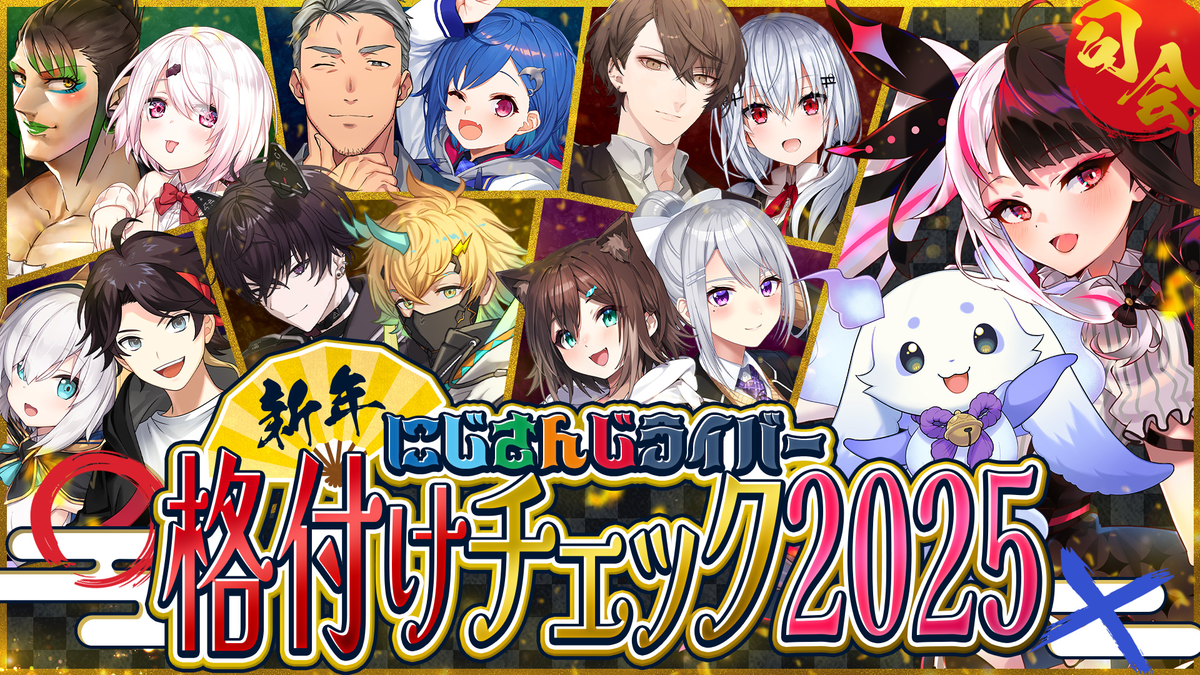 にじさんじ 佐伯イッテツ 誕生日グッズ キャンパス キャラクター にじさんじ 佐伯イッテツ 誕生日グッズ キャンパス キャラクター