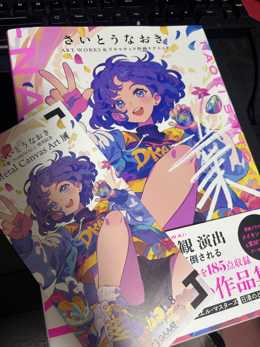Went to visit <a href="/_NaokiSaito/">さいとう なおき🍀</a> ’s exhibition and grabbed a book! Been a huge fan for a long time, I will use this artbook as inspiration for 2025! 🥰