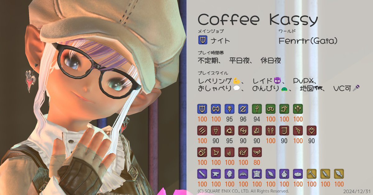 こーひー☕️/かっしぃ🍃🚪🌙*ﾟ tweet media