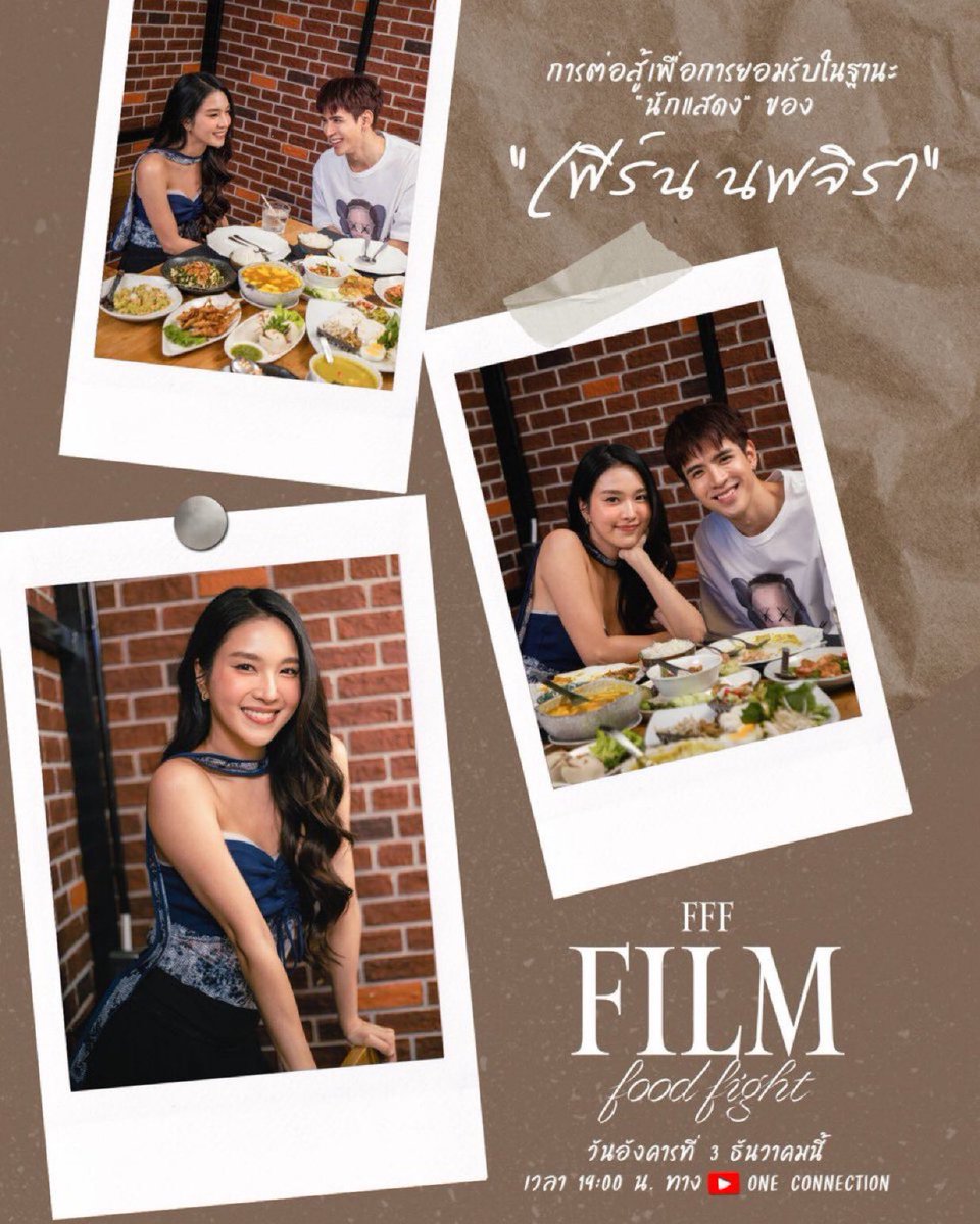 FilmtnpStudio's tweet photo. เริ่มที่ One Connection YT
🍴FFF : Film Food Fight 4 Ep รวด กับ 4 สนมแห่งกรุงศรี ~ แม่หยัว
1 : https://t.co/9ei6ukAPZr
2: https://t.co/GHTEEbRc4R
3 : https://t.co/gTRYiwMNA5
4 : https://t.co/nPTxSU8okL
#FanFilmJourneyReview2024
#ฟิล์มธนภัทร
#FilmThanapat
#FilmFoodFight https://t.co/TTVzBzCmzr