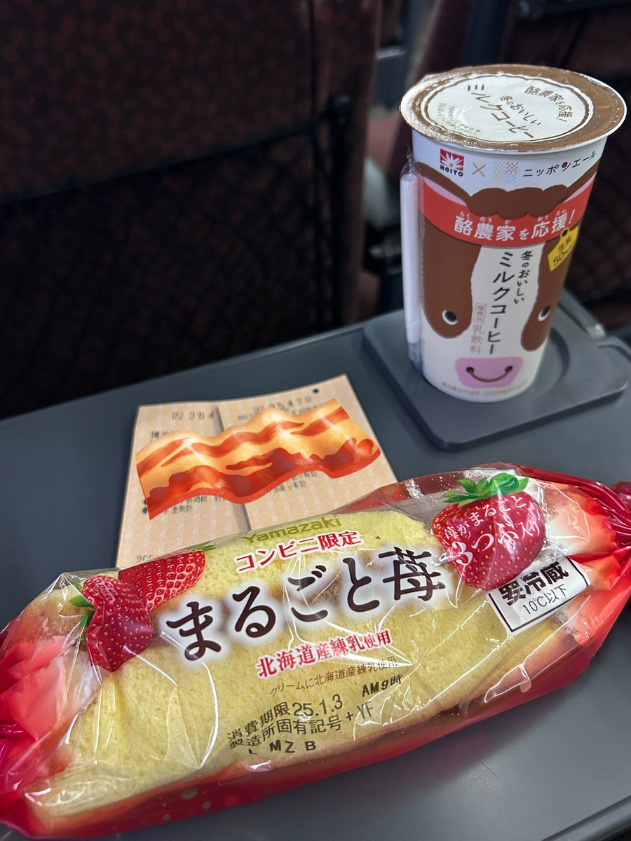 m_nu_m_'s tweet photo. ドカ食いしながらの帰省 https://t.co/zVvQipCiGA