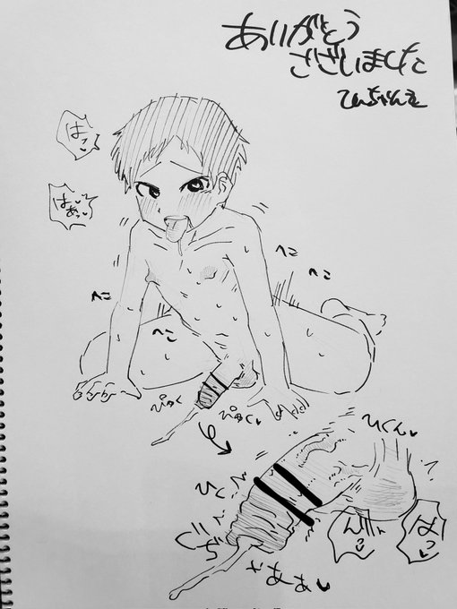 とりあえず投げる
1枚目は現場の! 