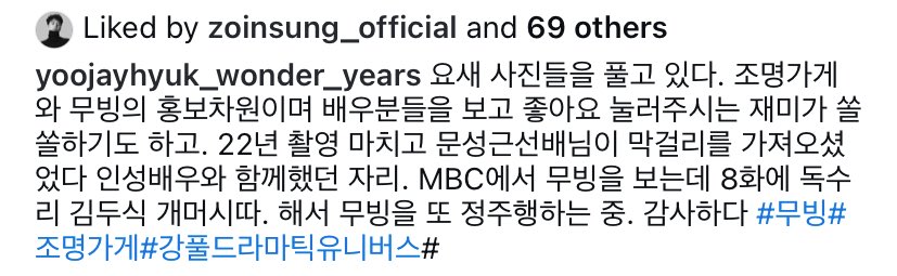 letitblueee's tweet photo. 2022년 무빙 촬영 후 술자리 조인성 https://t.co/kTy0BtUnQ6