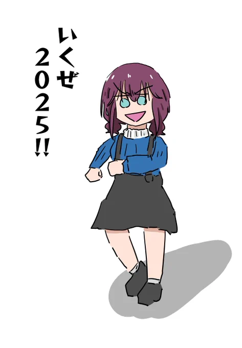 来年もほどほどに頑張って描いていきます 