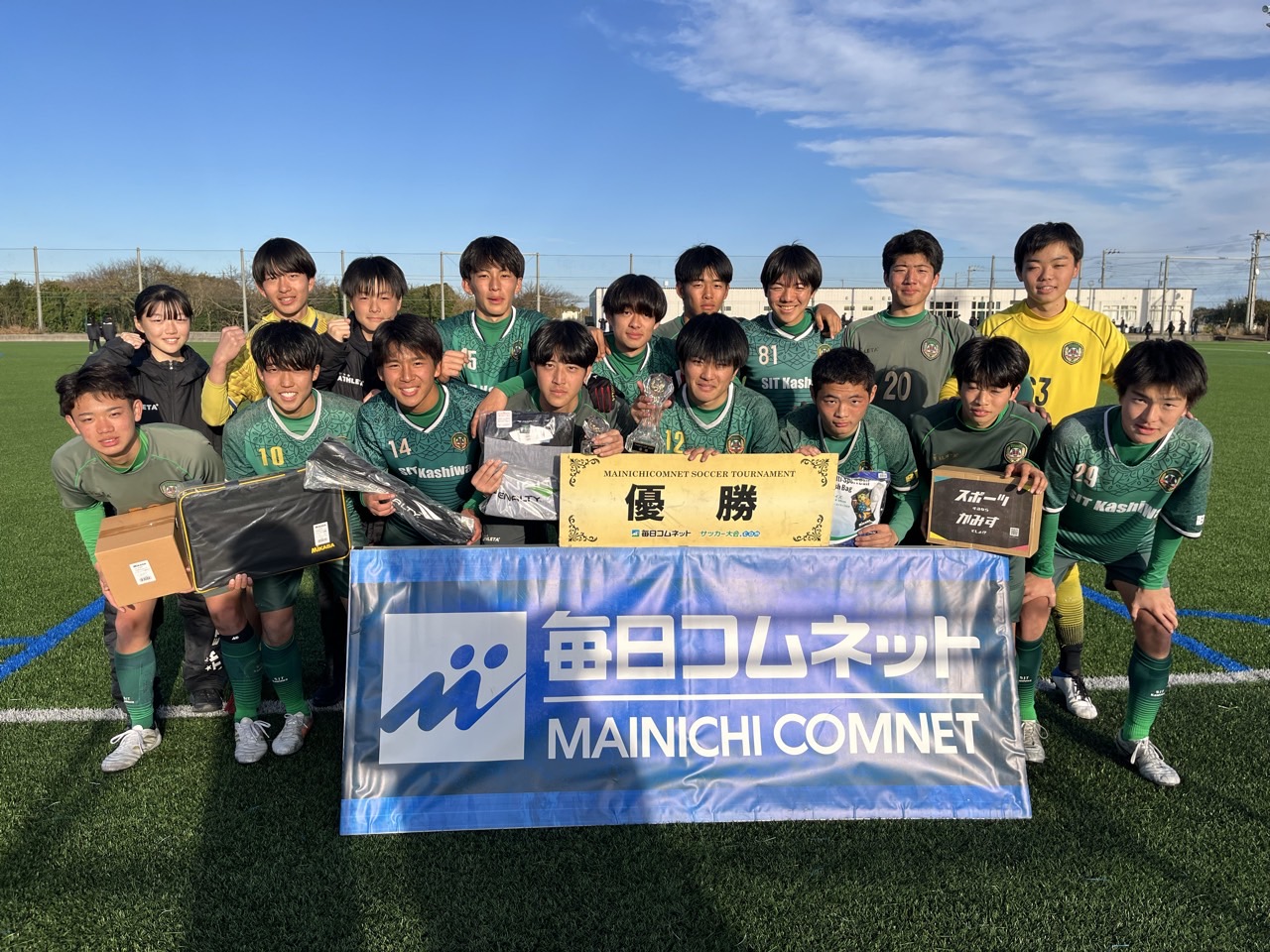 【新品】ATHLTA 芝浦工業大学柏中学高等学校　サッカー部　ベンチコート 新品】ATHLTA 芝浦工業大学柏中学高等学校 サッカー部 ベンチ