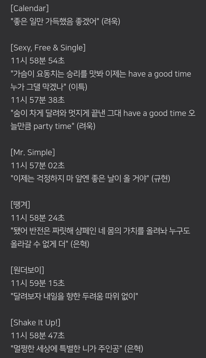 lemi_203's tweet photo. 새해 추천 곡 리스트입니다

모두 새해 복 많이 받으세요
2025년에는 모두 행복하기를 https://t.co/kIzn8IMU3r