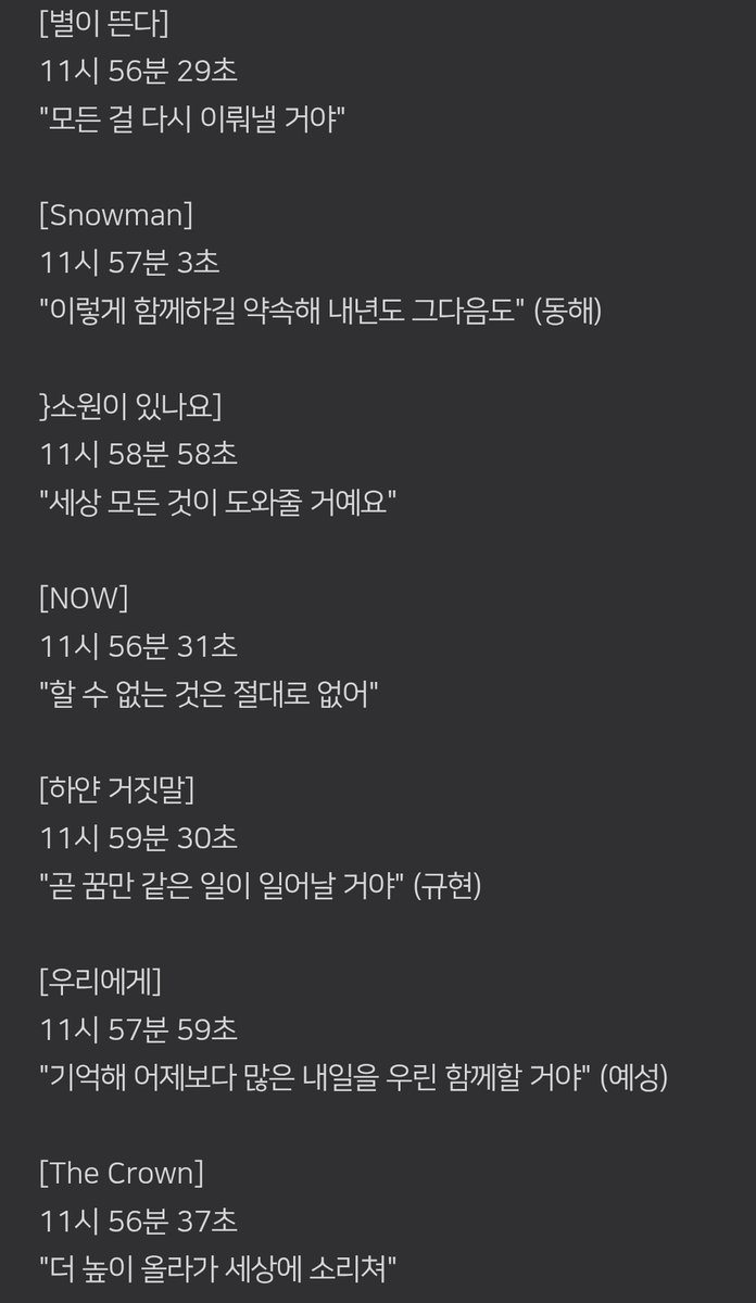 lemi_203's tweet photo. 새해 추천 곡 리스트입니다

모두 새해 복 많이 받으세요
2025년에는 모두 행복하기를 https://t.co/kIzn8IMU3r