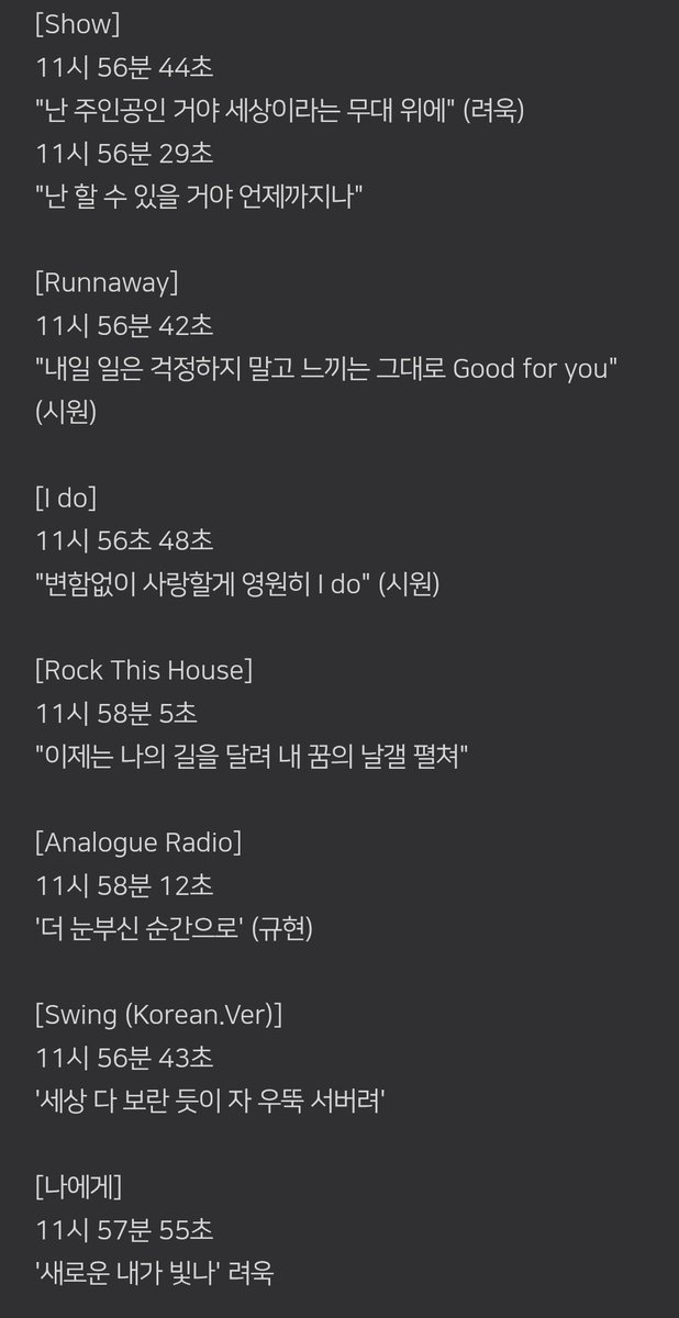 lemi_203's tweet photo. 새해 추천 곡 리스트입니다

모두 새해 복 많이 받으세요
2025년에는 모두 행복하기를 https://t.co/kIzn8IMU3r